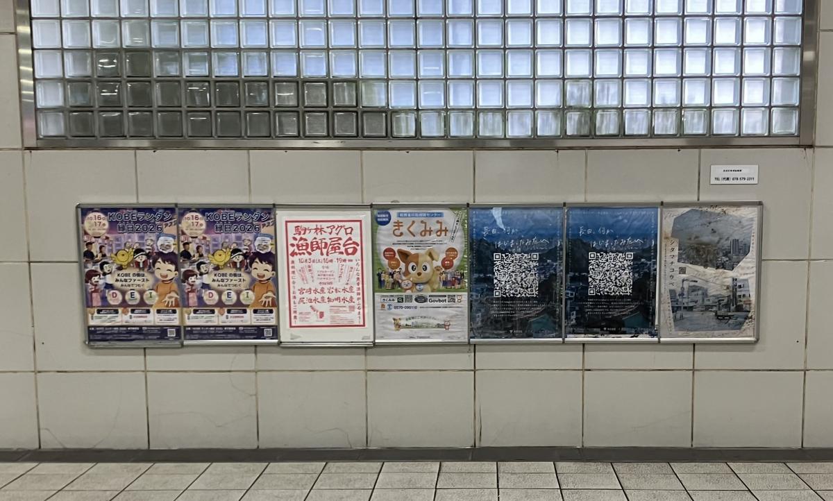 ポスター枠　写真