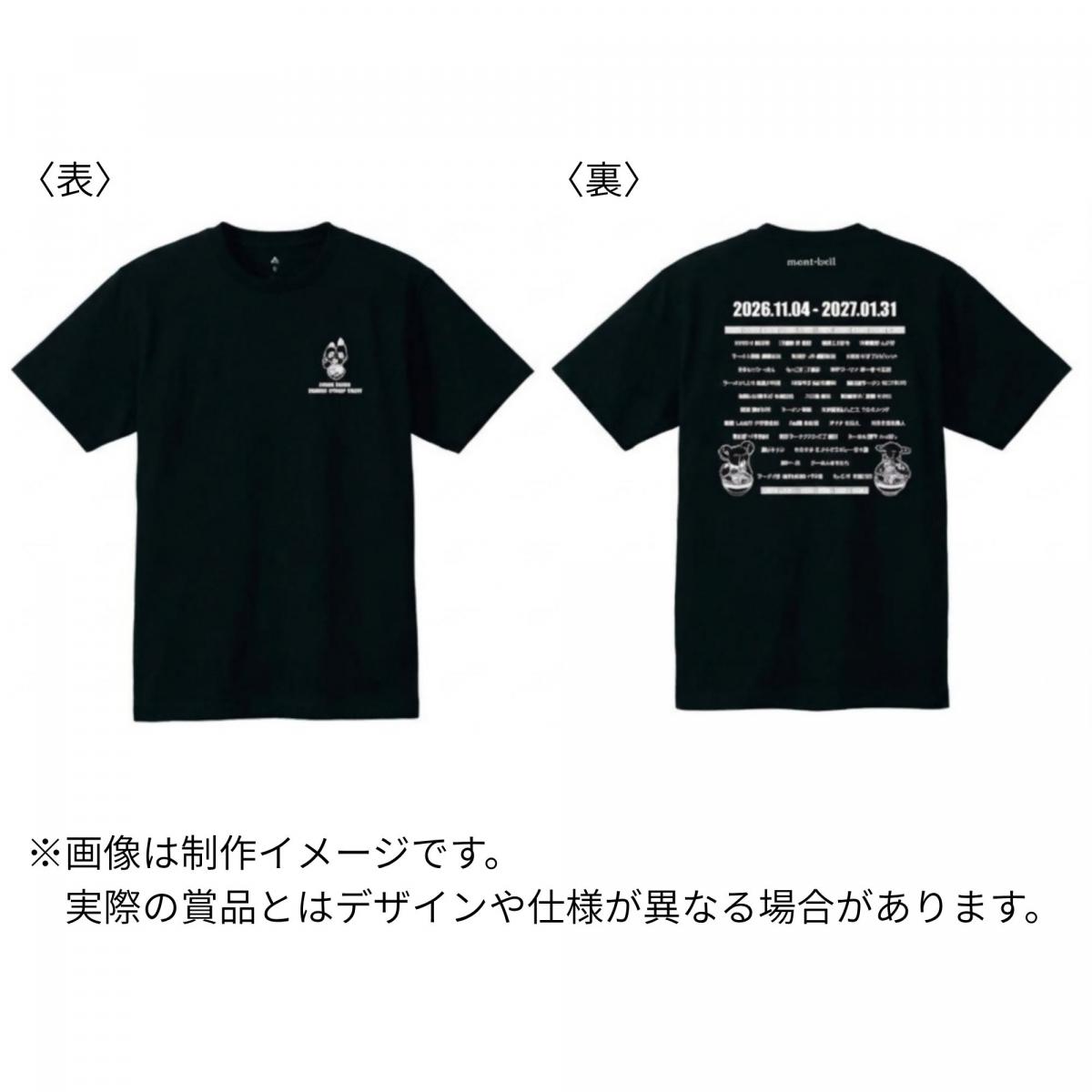 Tシャツ黒