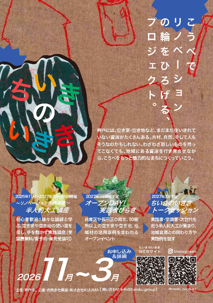 表