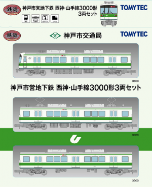オリジナルパッケージ