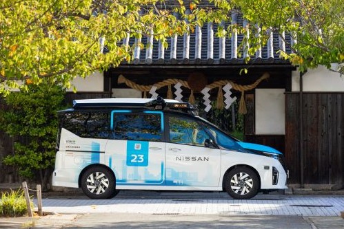 使用車両