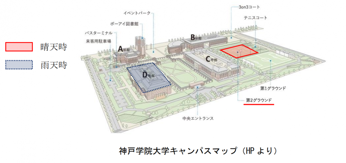 会場図