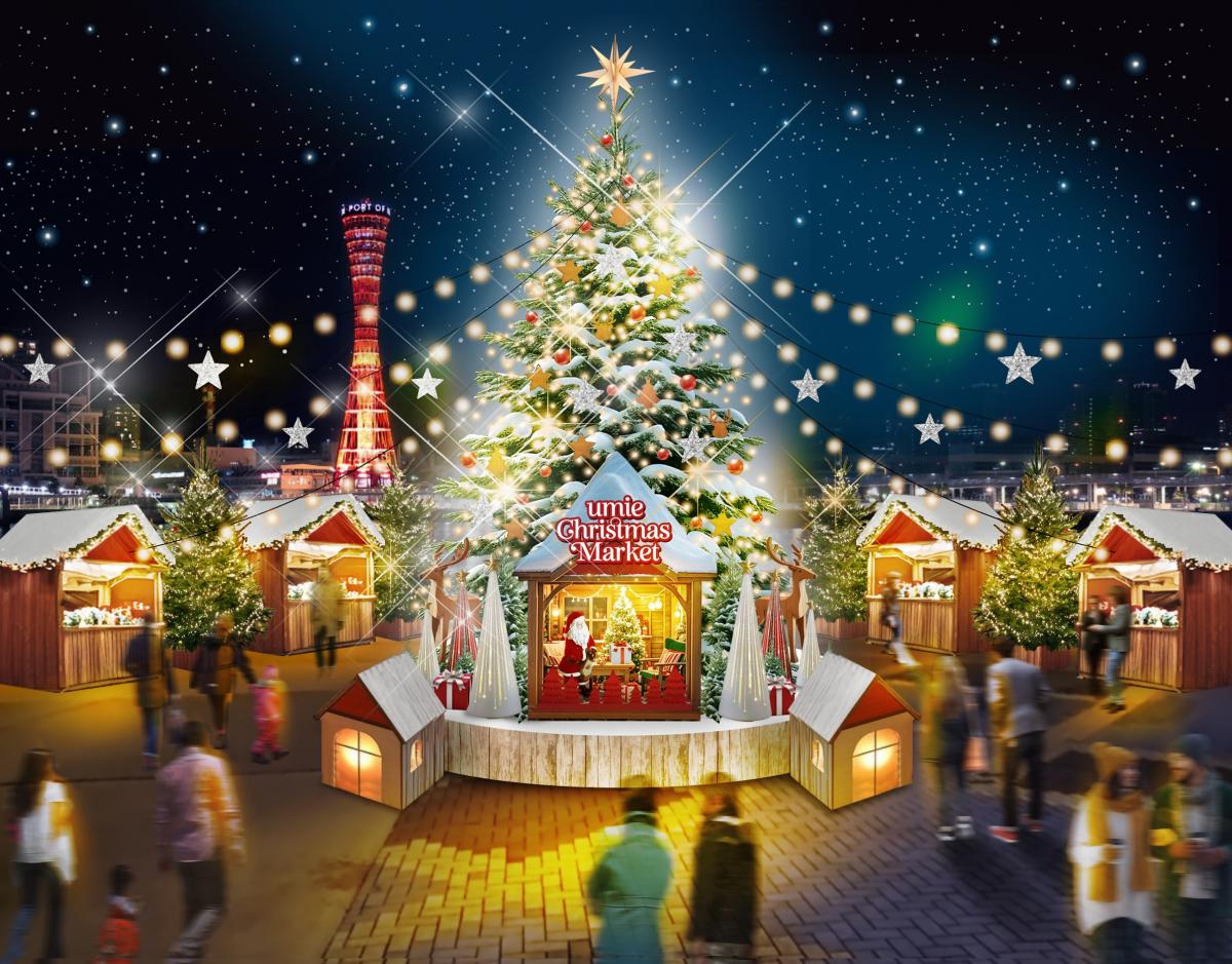 ウミエクリスマス