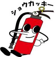 ショウカッキー