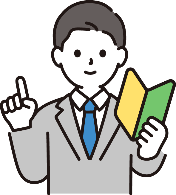 近所が空き家になるとわかった