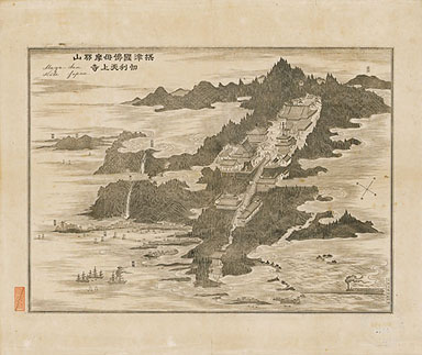 摂津国佛母摩耶山忉利天上寺 神戸市立中央図書館 貴重資料デジタルアーカイブズ