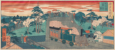 長谷川小信 画 『文明開化の神戸古版画集』 （プロメテウス