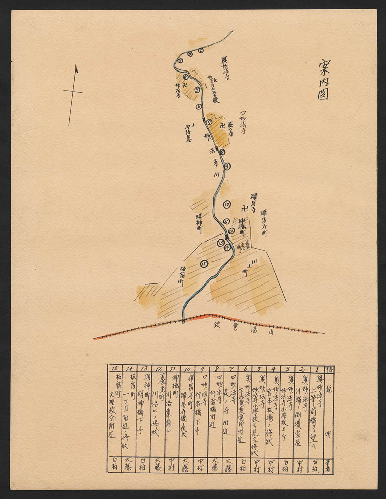 神戸市大水害スケッチ