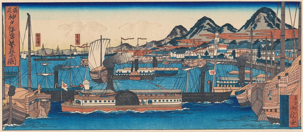 神戸古版画集
