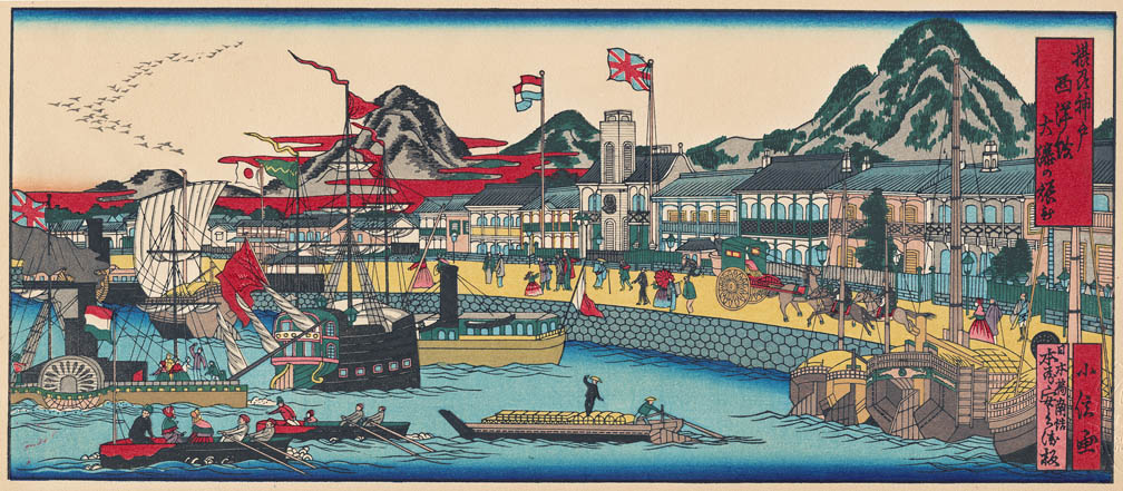 神戸古版画集