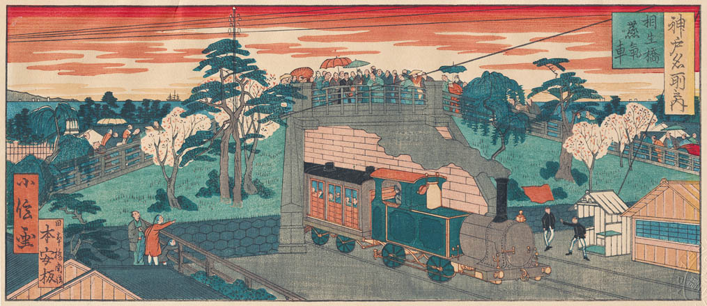 神戸古版画集