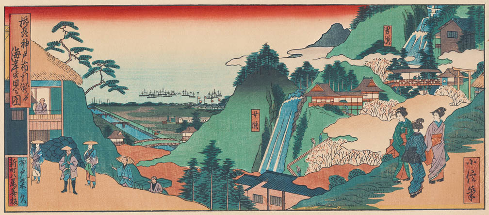 神戸古版画集|神戸市立中央図書館 貴重資料デジタルアーカイブズ