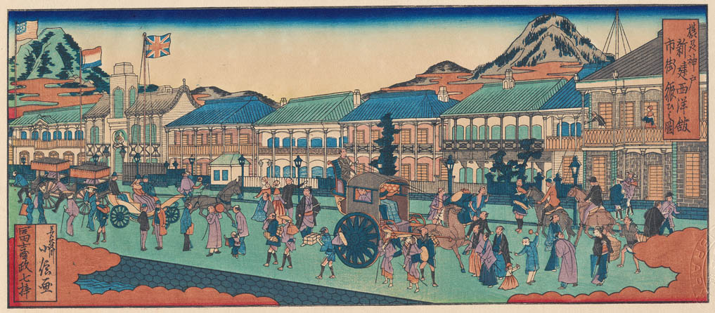 神戸古版画集