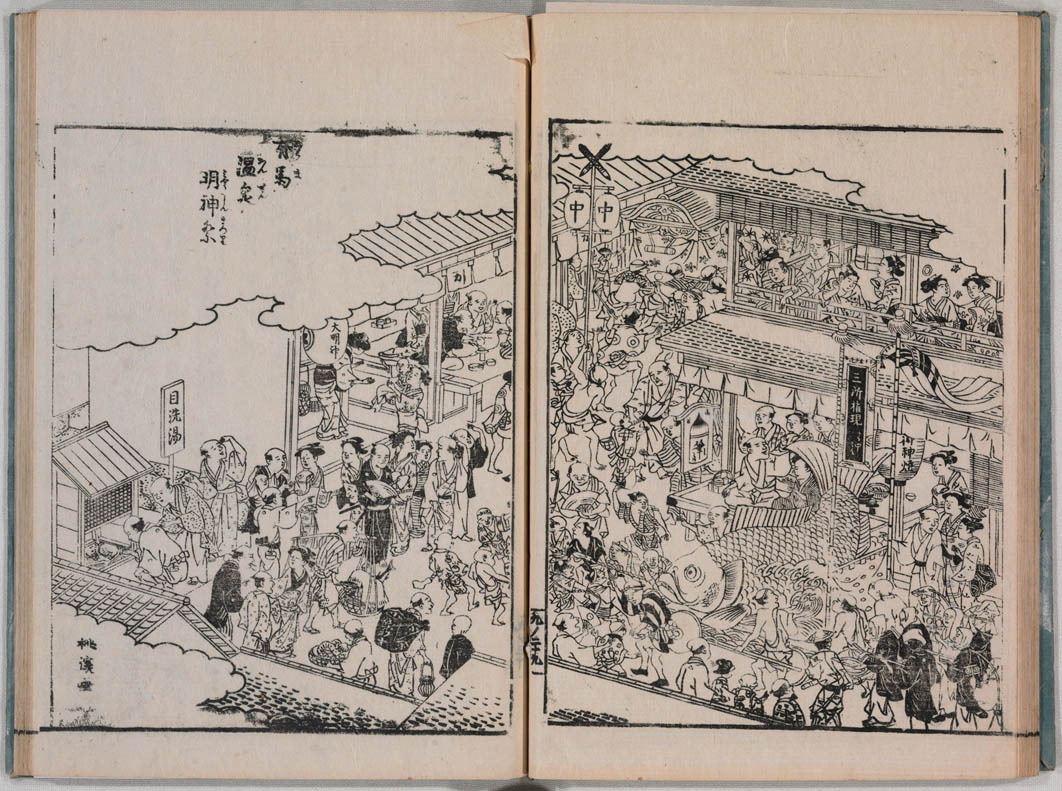 神戸市立中央図書館　貴重資料デジタルアーカイブズ