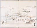 大阪渡海場　