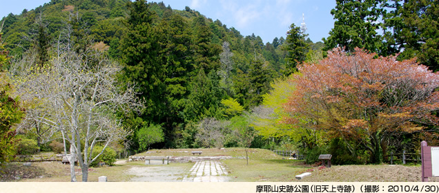 摩耶山史跡公園(旧天上寺跡)(撮影:2010/4/30)