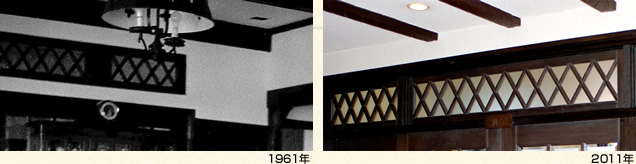 須磨観光ハウス 花月 (左)1961年(右)2011年