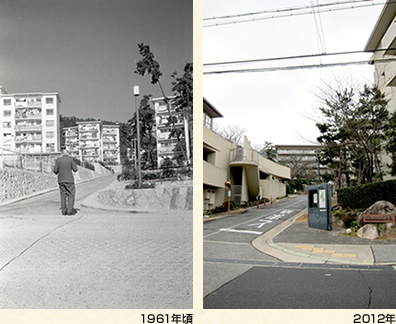 日本住宅公団 みかげ住宅(左)1961年頃(右)2012年
