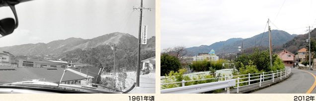 鴨子ヶ原3丁目付近(左)1961年頃(右)2012年