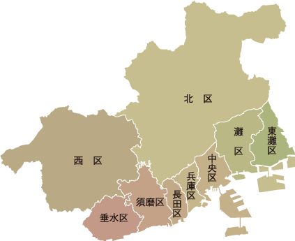 地図:神戸市と各行政区