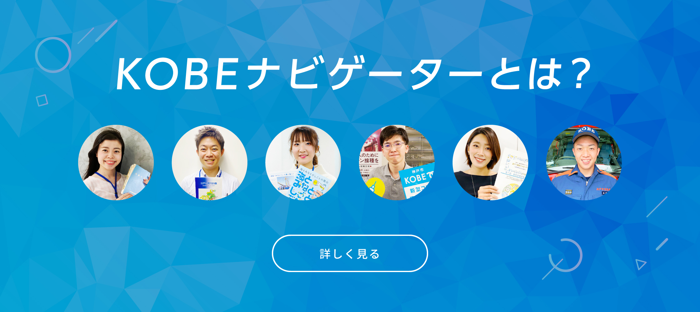 ナビゲーター職場訪問の申し込み