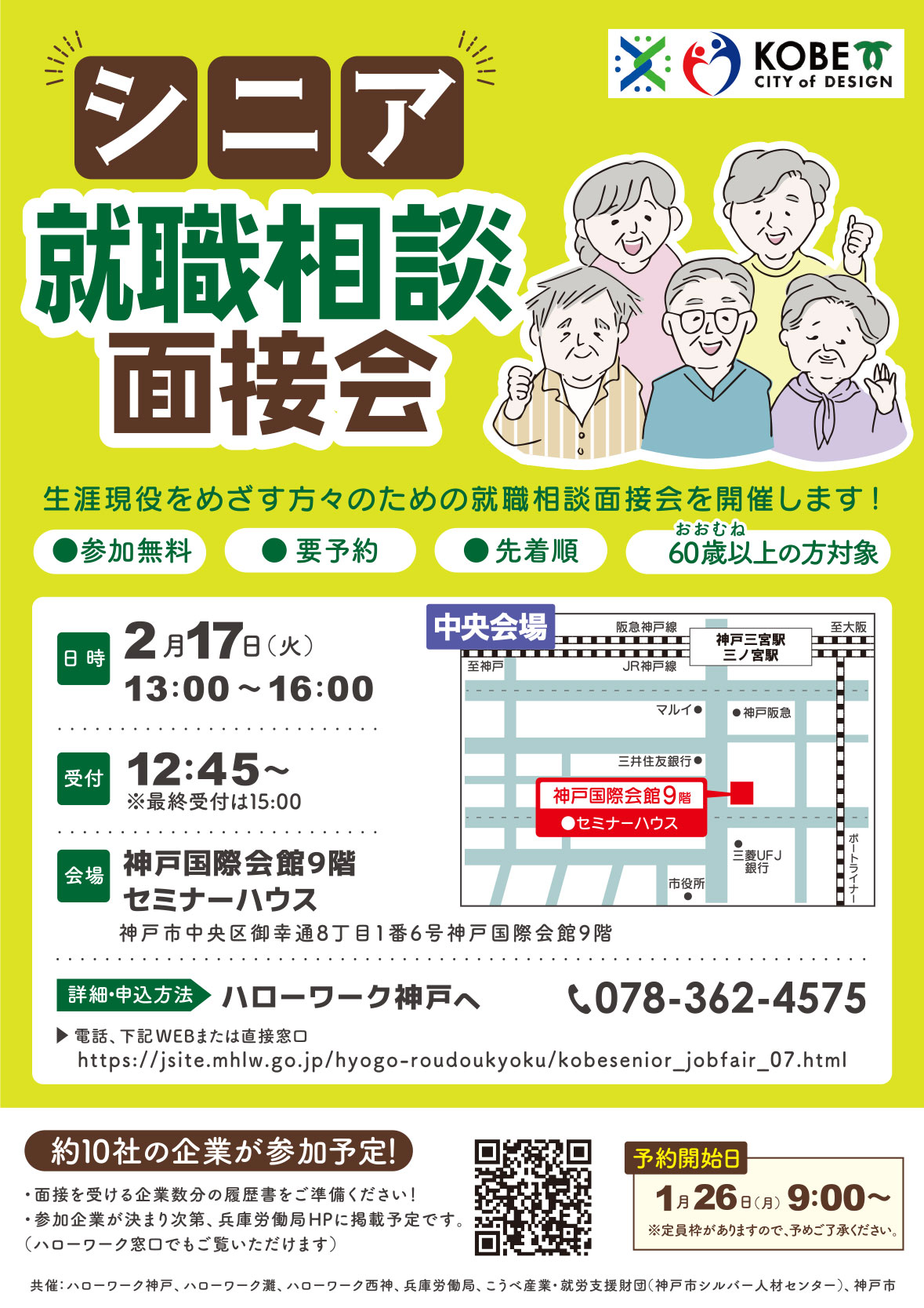 �V�j�A�A�E���k�ʐډ� �������