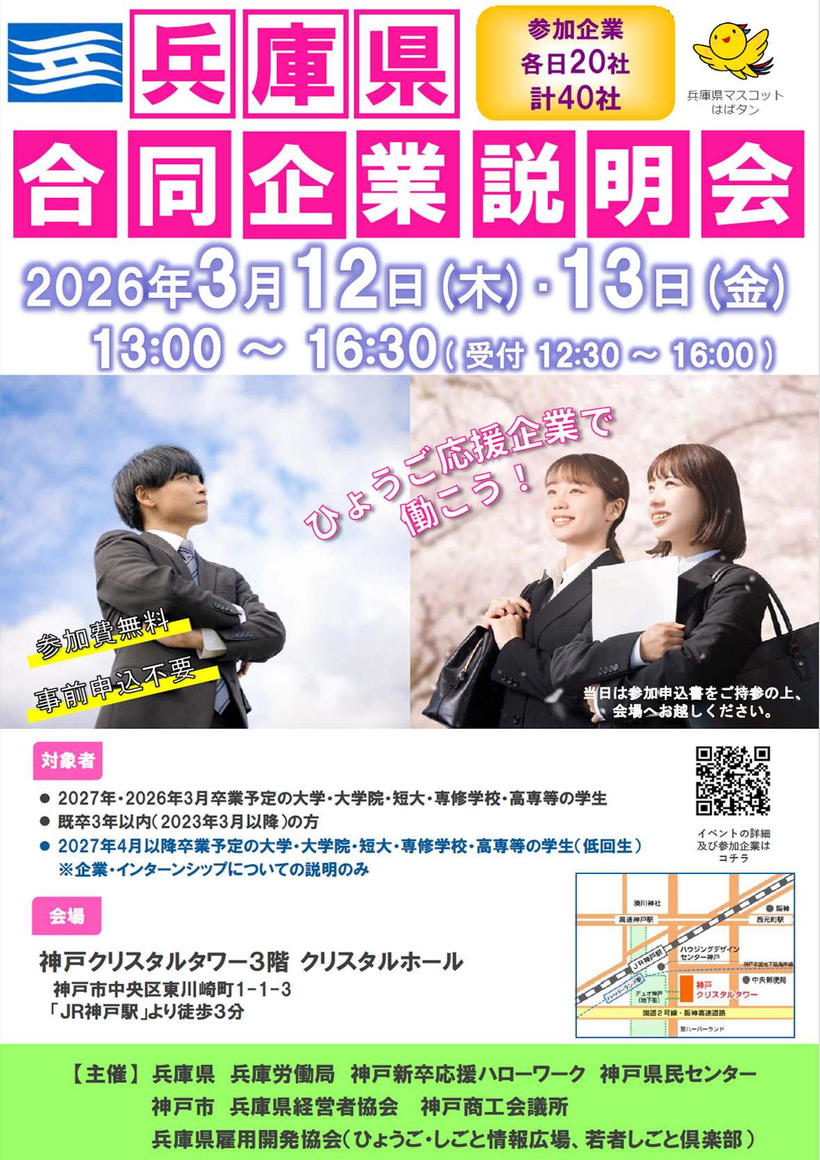 ���Ɍ�������Ɛ�����