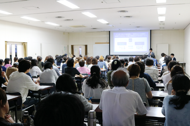多様な働き方セミナーの様子