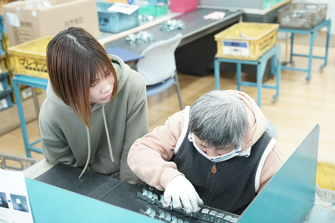 社会福祉法人神戸あゆみの会