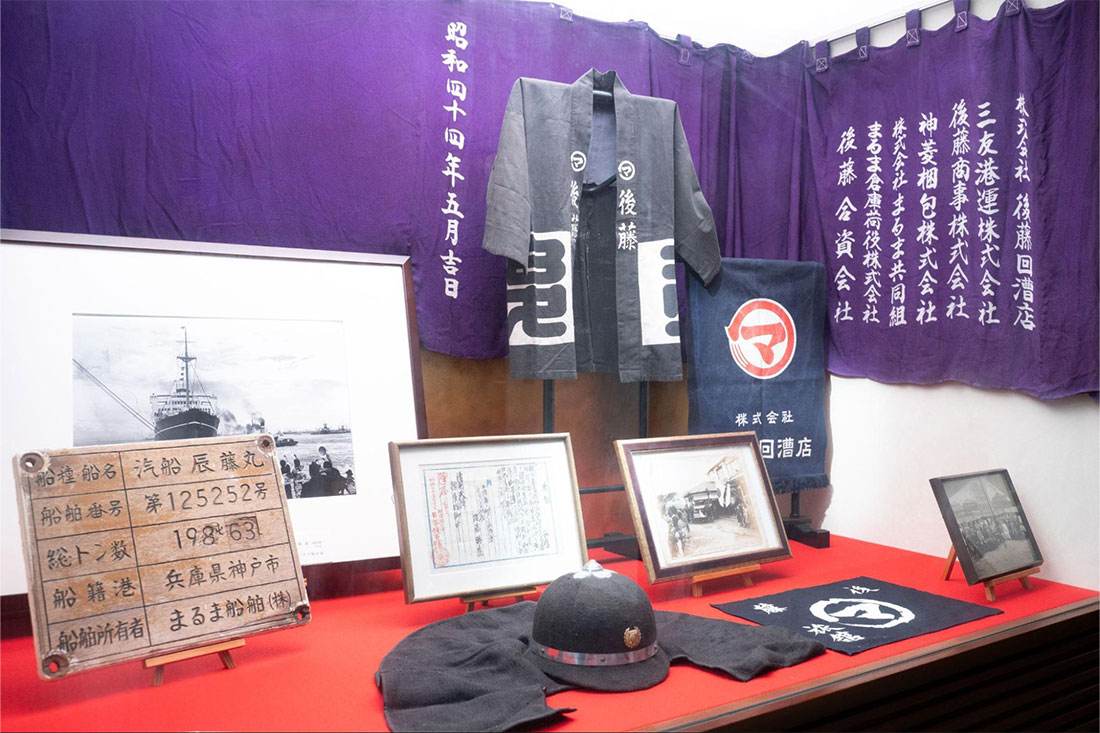株式会社後藤回漕店