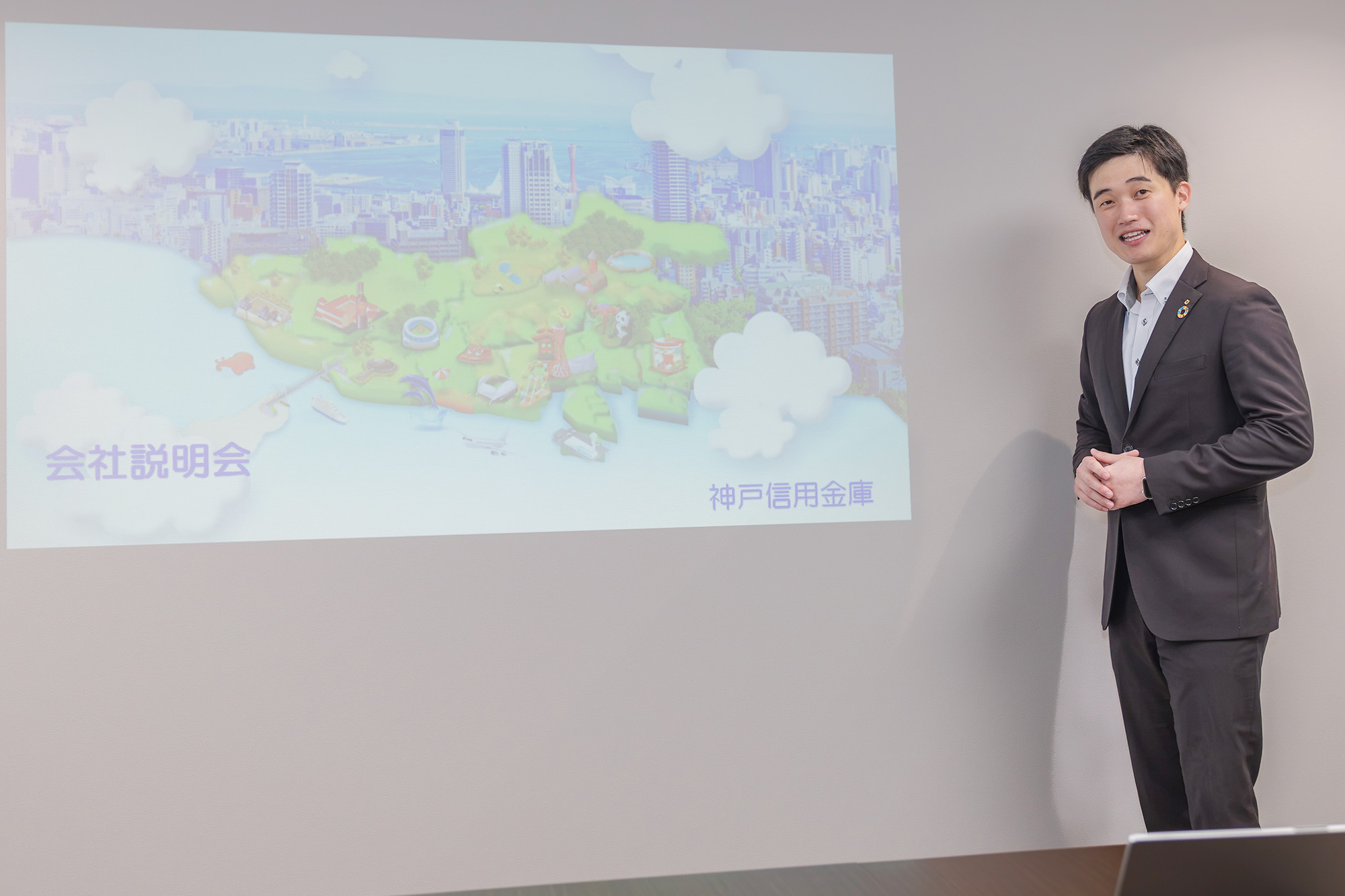 神戸信用金庫