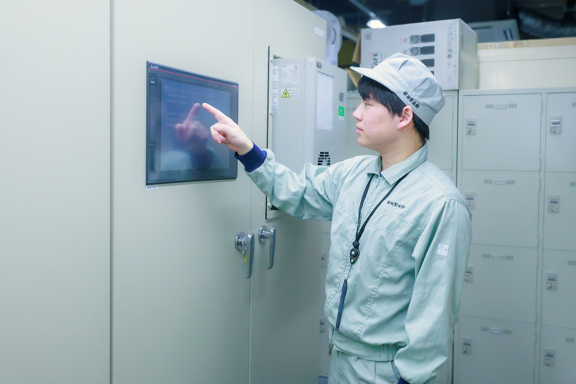 植田製油株式会社