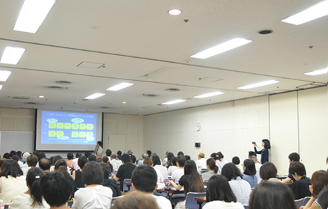 第1部クラウドソーシングと新しい働き方