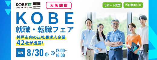 �y���J�Áz������Ɛ�����uKOBE �A�E�E�]�E�t�F�A�v
