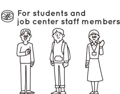 For students and job center staff members