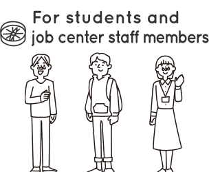 For students and job center staff members